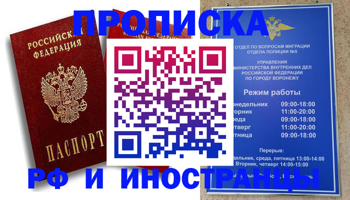 пропишу в квартире в Корсакове